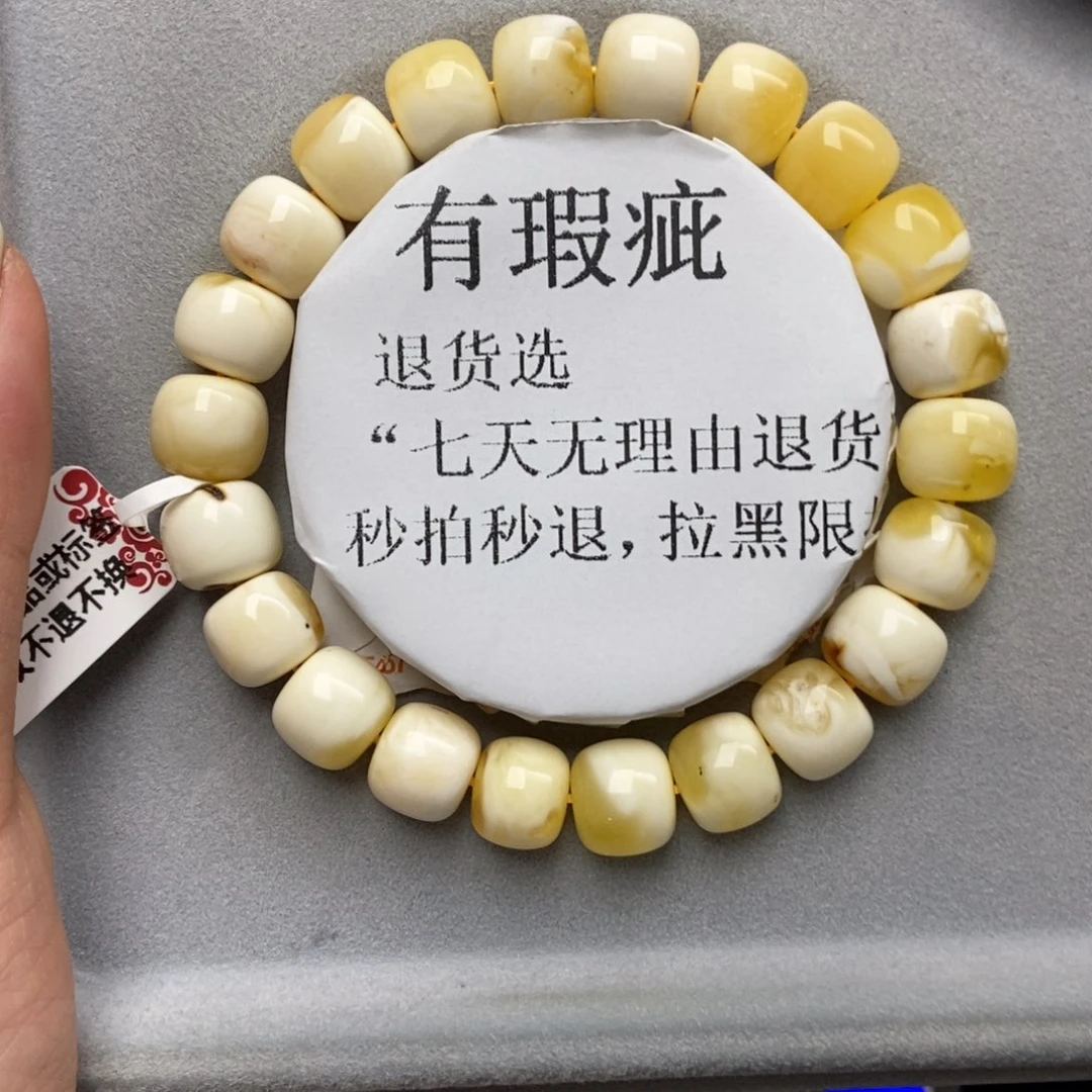 琥珀未镶嵌珠宝奇石67