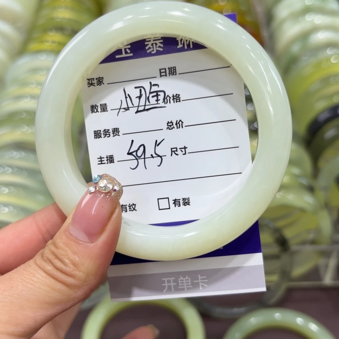 岫玉手镯未镶嵌小*鱼岫玉