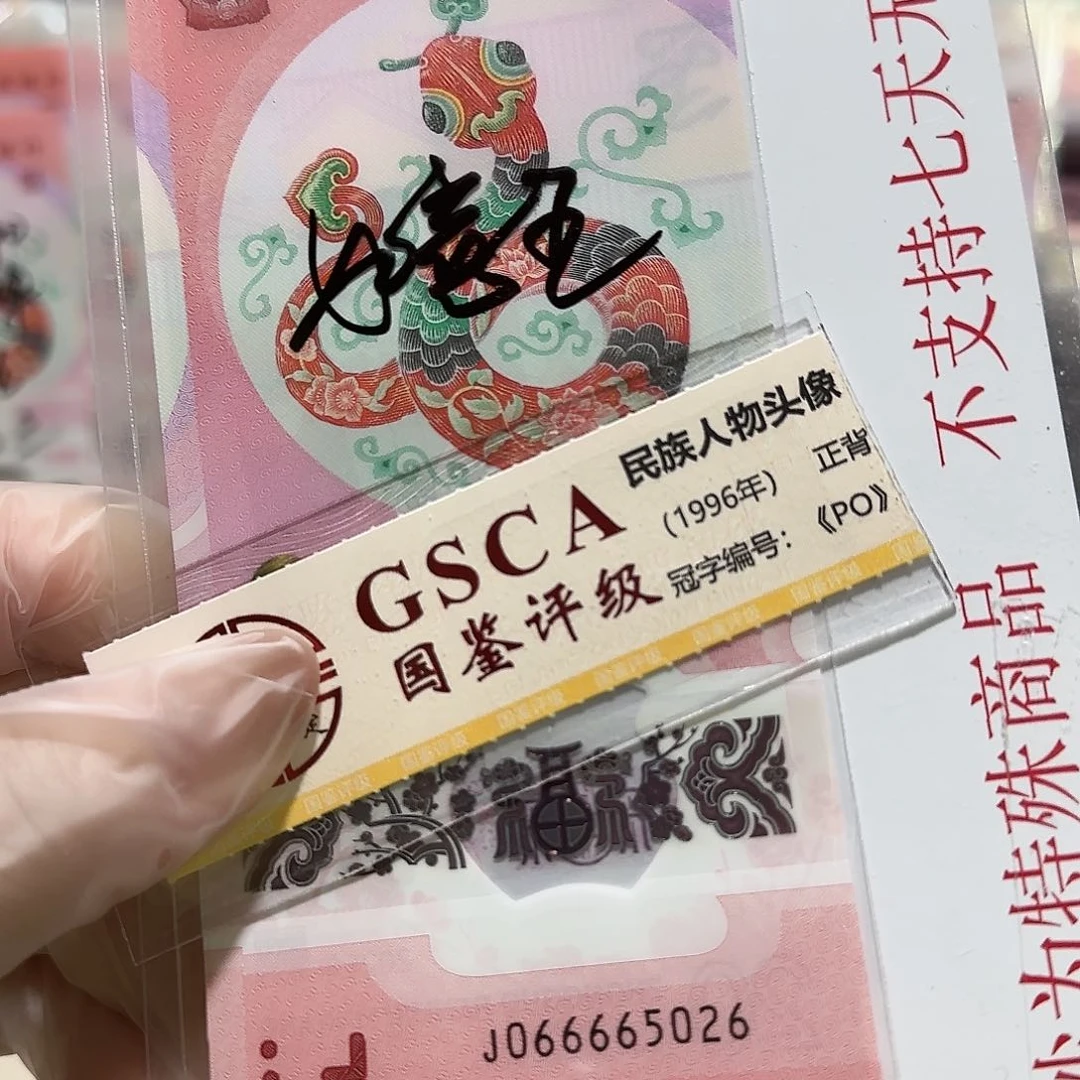 塑料066665026。。。。。。如意王