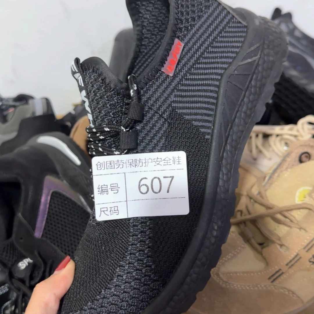 607。43码椰子鞋防砸防刺绝缘
