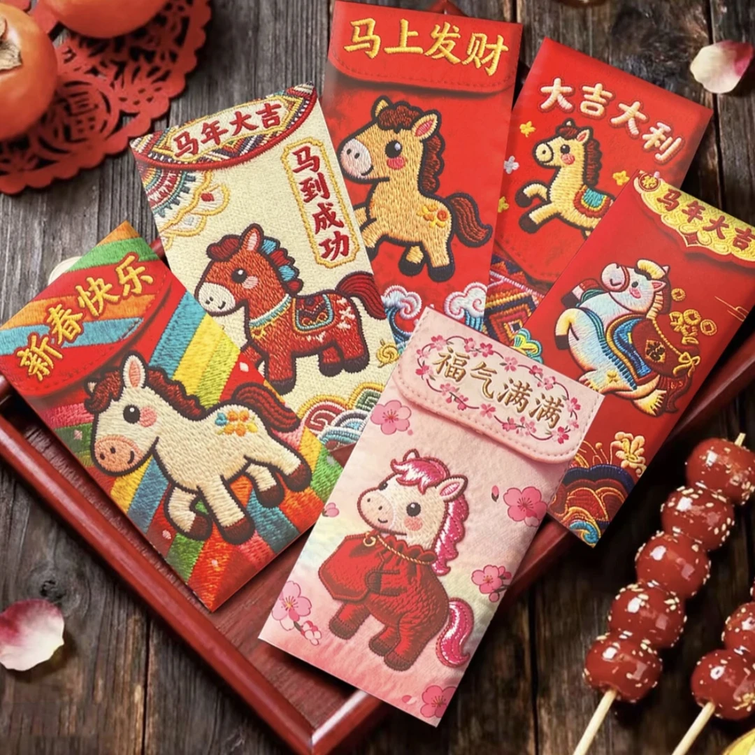 马年创意5D立体毛绒刺绣风格可爱卡通Q版压岁钱利是封