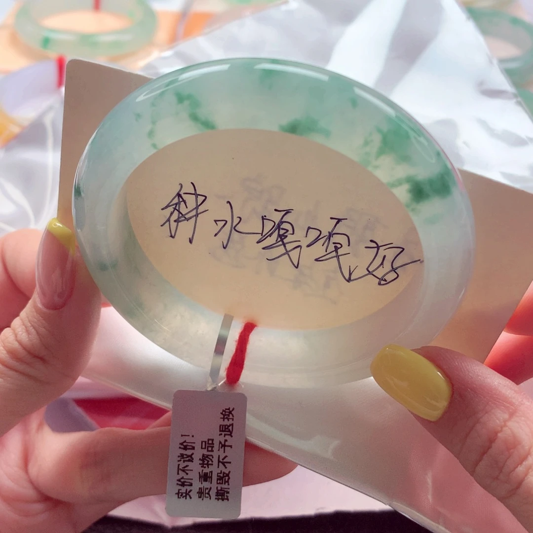 漪***涟翡翠未镶嵌手镯56 起光清透白冰飘绿花 灵