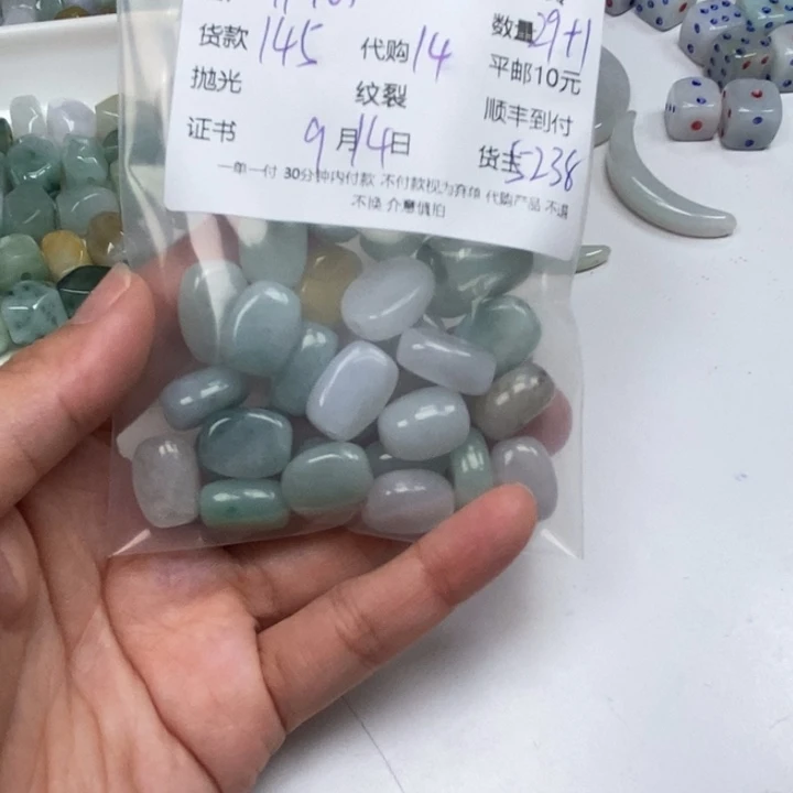 开***6颈饰未镶嵌翡翠翡翠