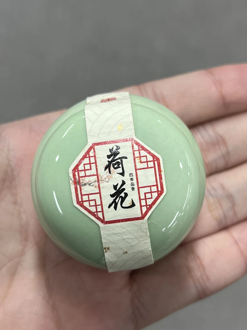 荷花10g香膏香薰香料