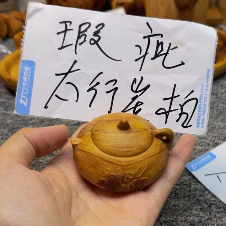 柏木（崖柏）瑕疵21