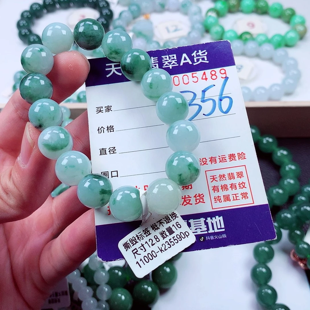 毛衣链未镶嵌翡翠