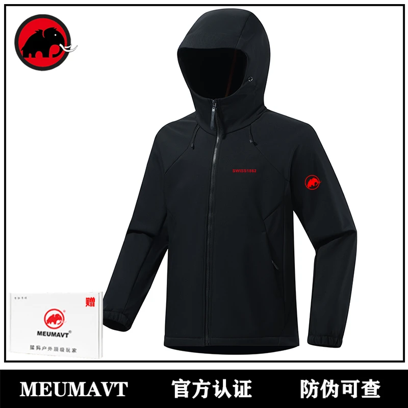 MEUMAVT/猛犸春秋新款冲锋衣户外休闲宽松防风防水大码连帽外套男