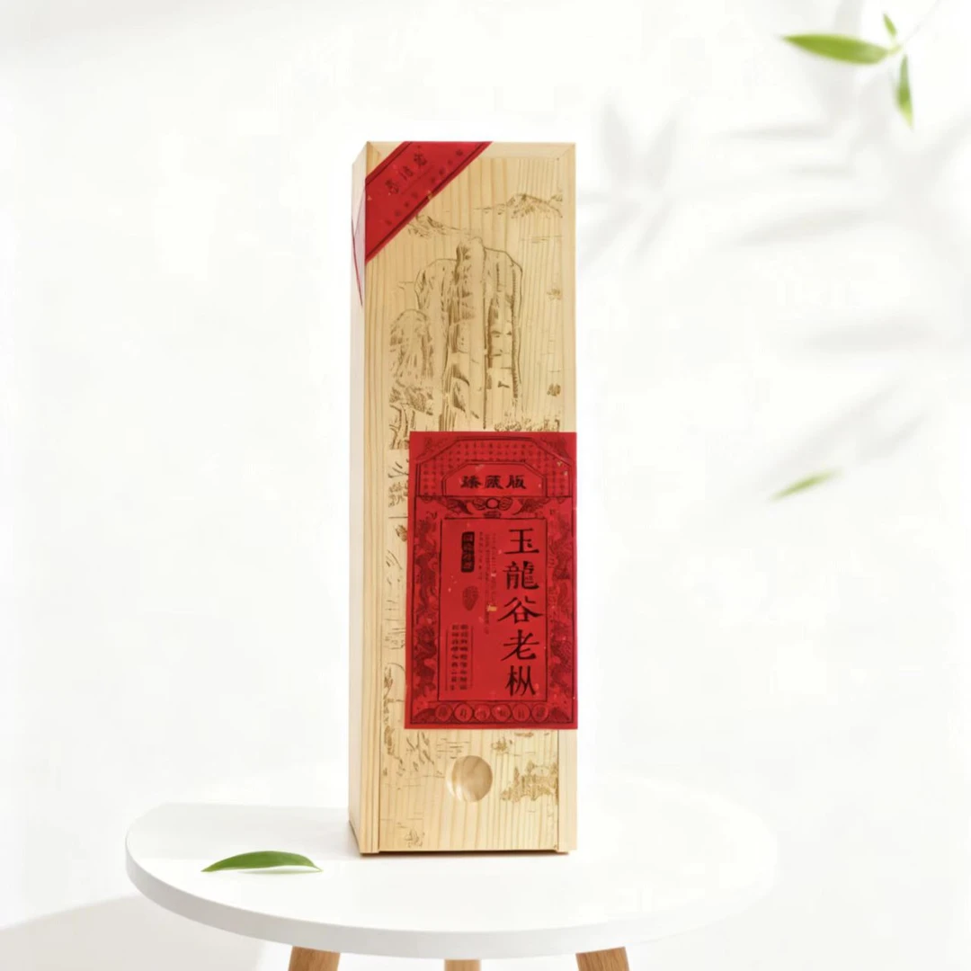 墨传岩 臻藏版玉龙谷龙枞8.5g*4泡