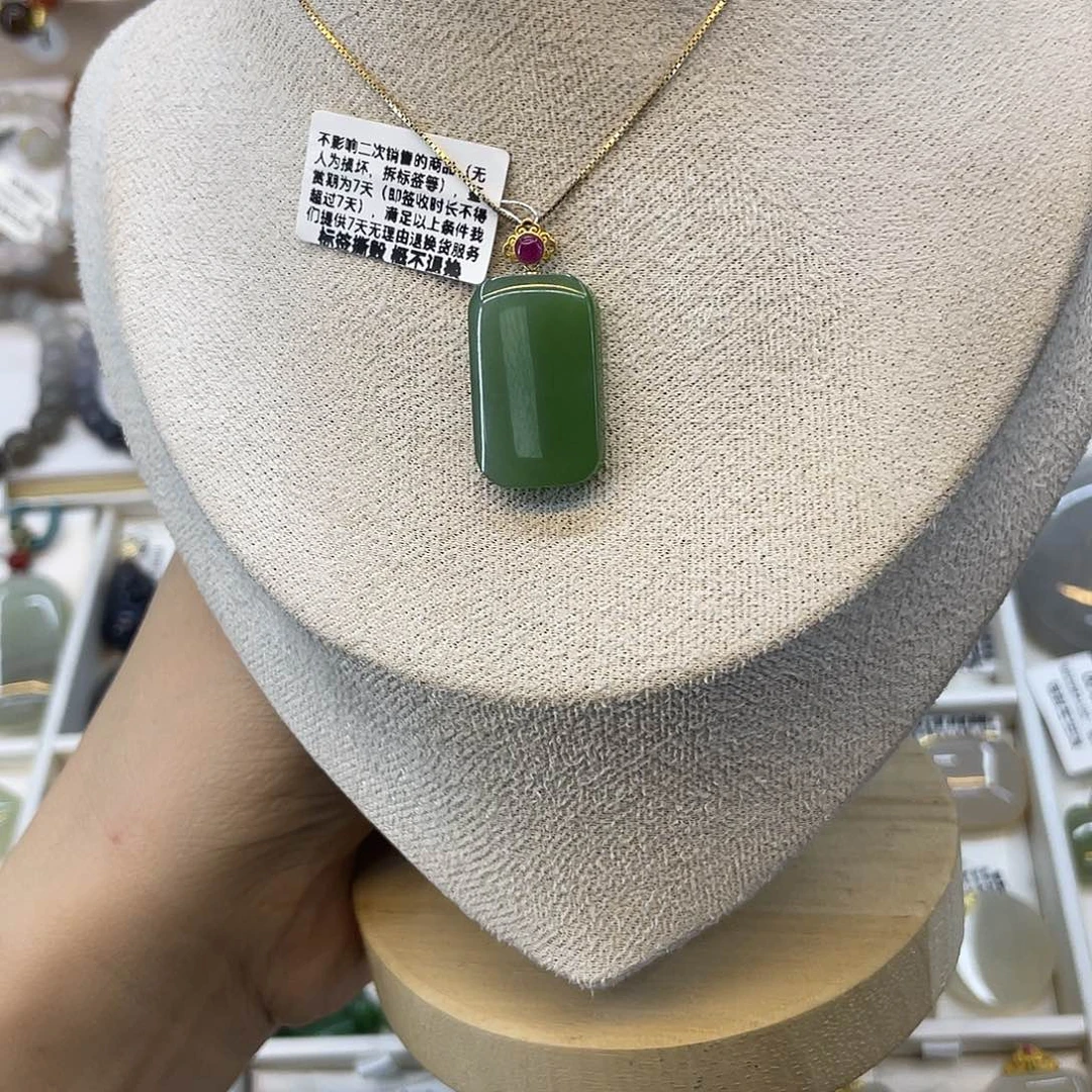 和田玉18K金镶嵌吊坠(赠链)