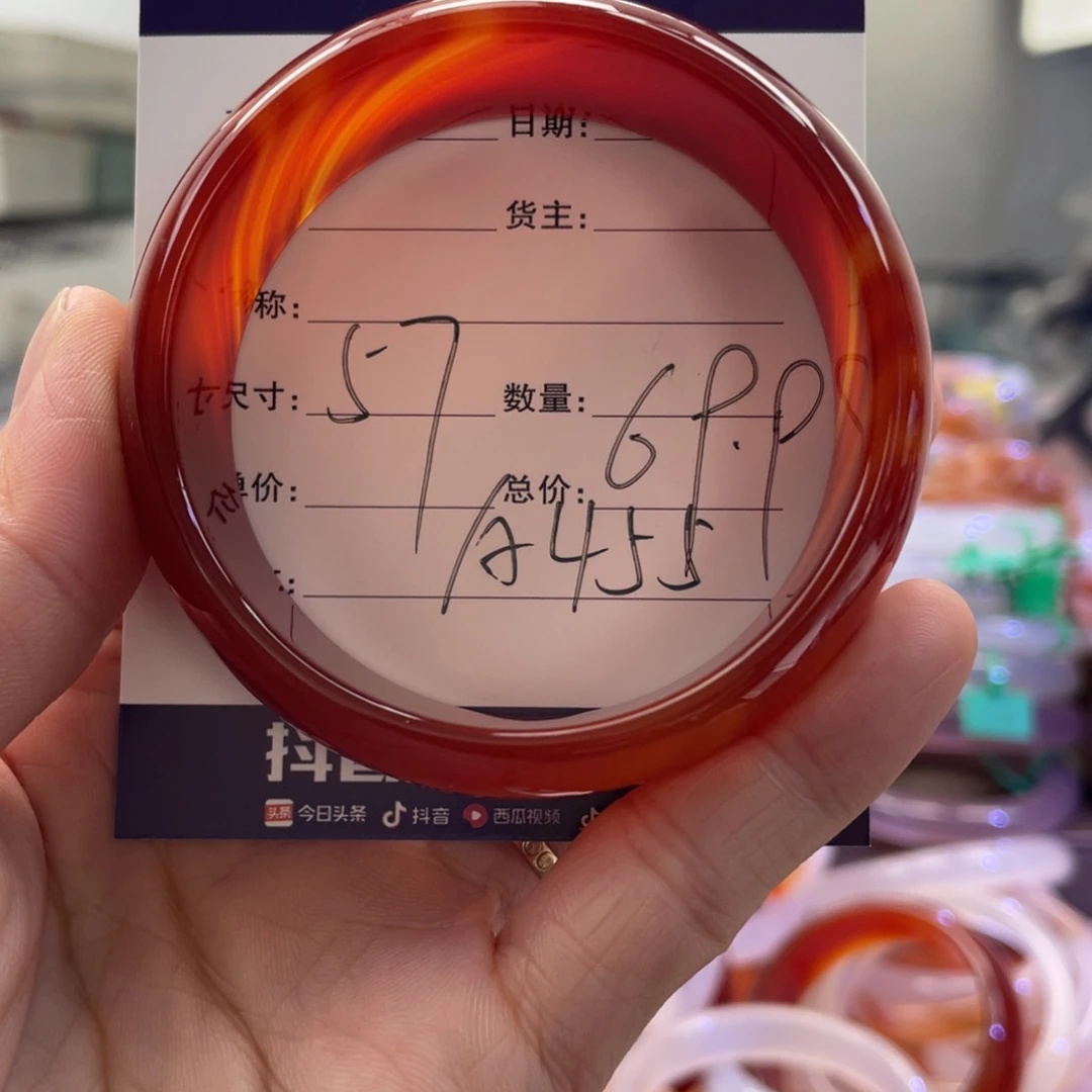 手镯玛瑙/玉髓未镶嵌
