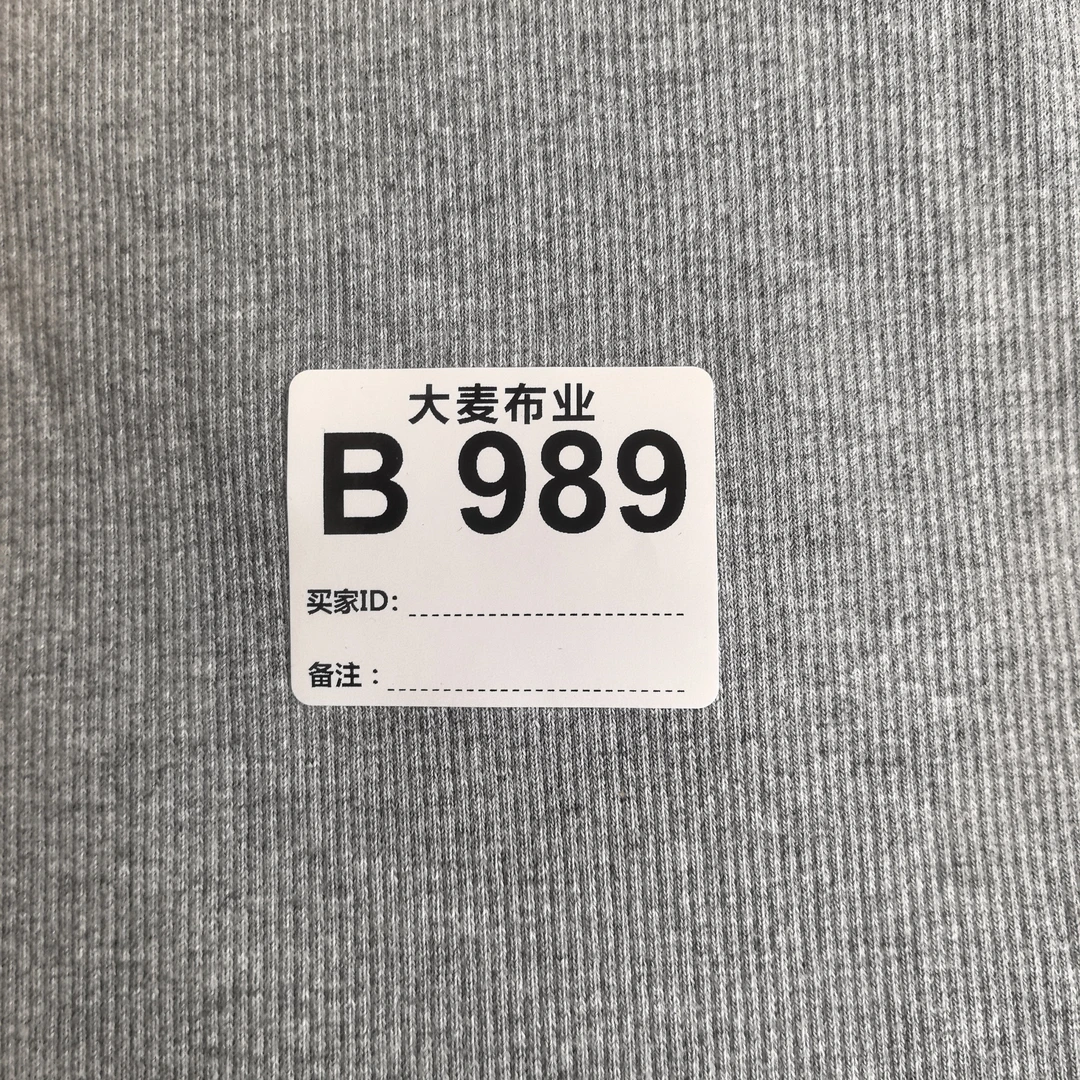 布料989灰螺纹多拍连裁