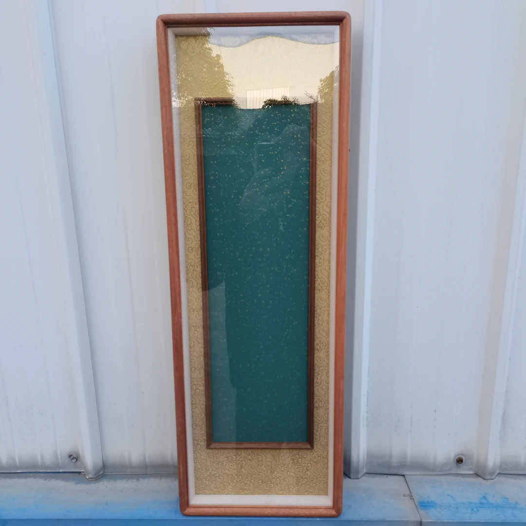 淡黄祥云锦——23x70乌檀木框中框画框【画芯15x50】