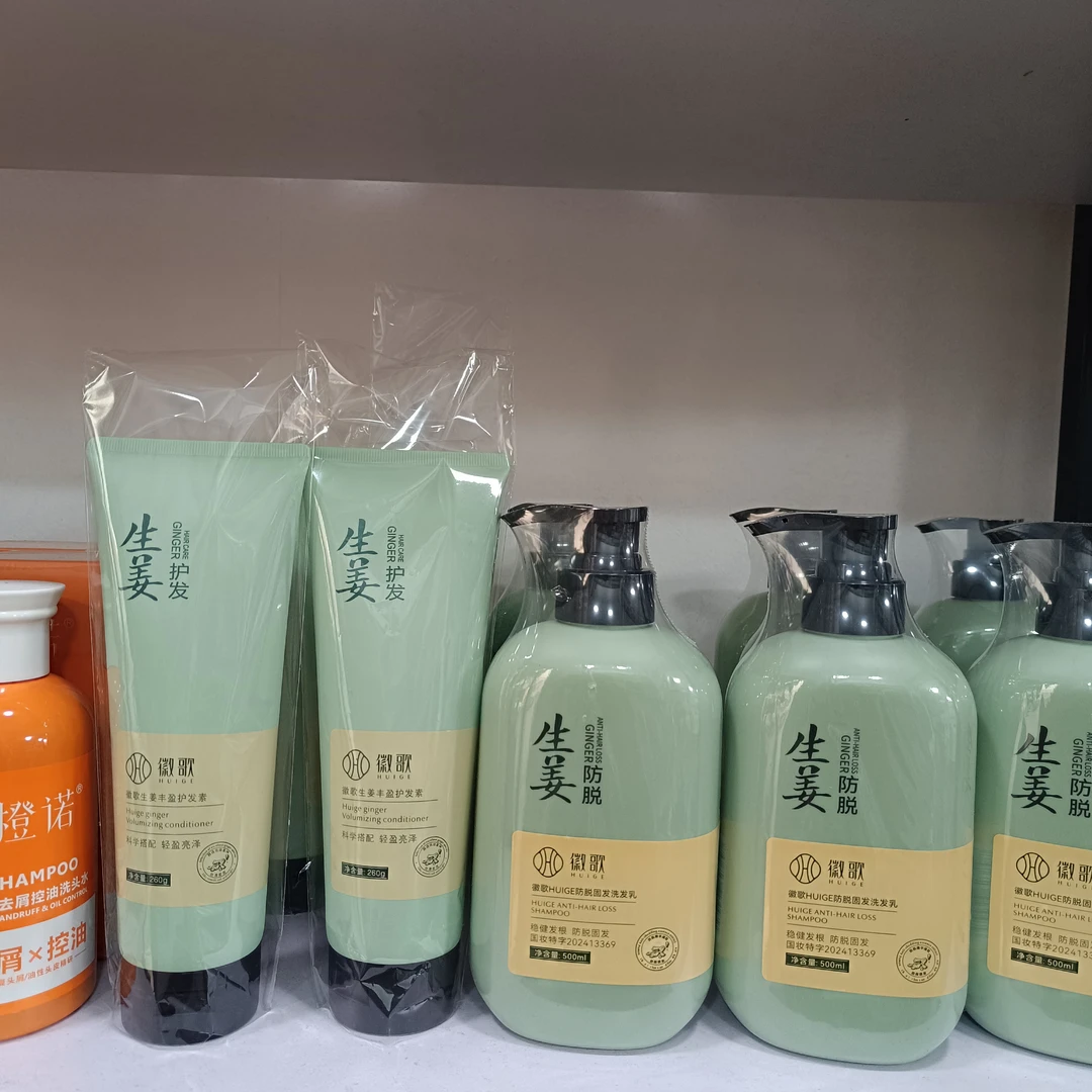 顶冠生姜固发洗发水生姜护发素生姜洗发乳生姜洗护