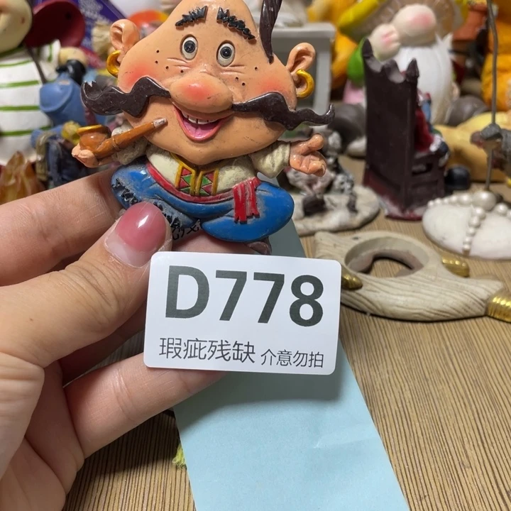 李***楠摆件孤品老货微瑕瓷