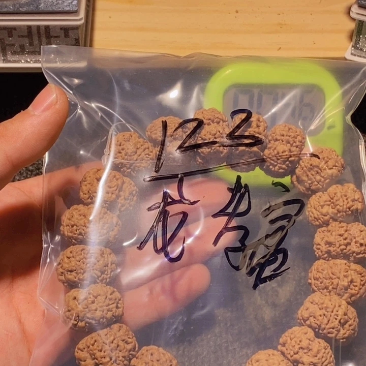 龙***富金刚菩提吊坠不去筽啦就没了
