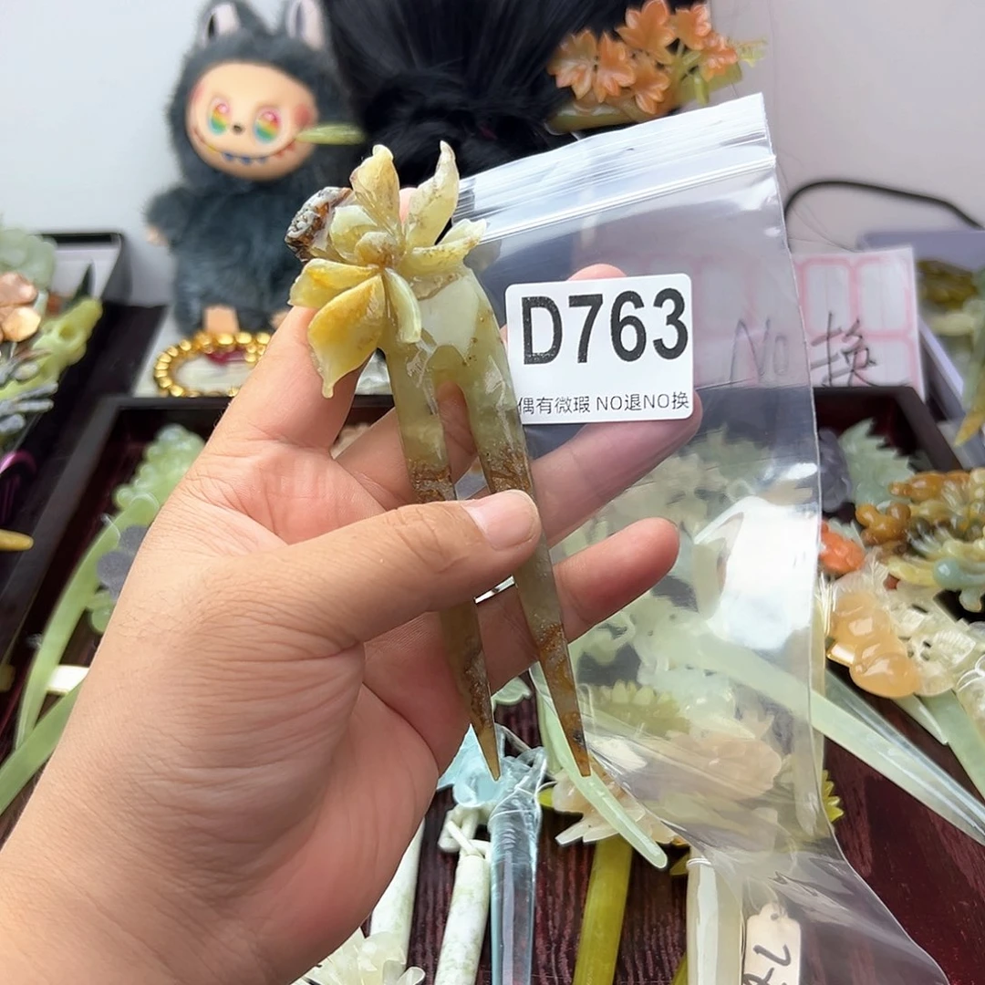 合金蛇纹石玉发饰叫**们