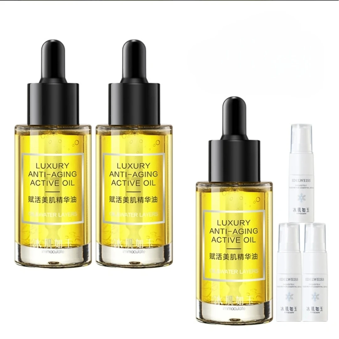 赋活美肌面霜50g+赋活美肌精华油30ml（日期27年）