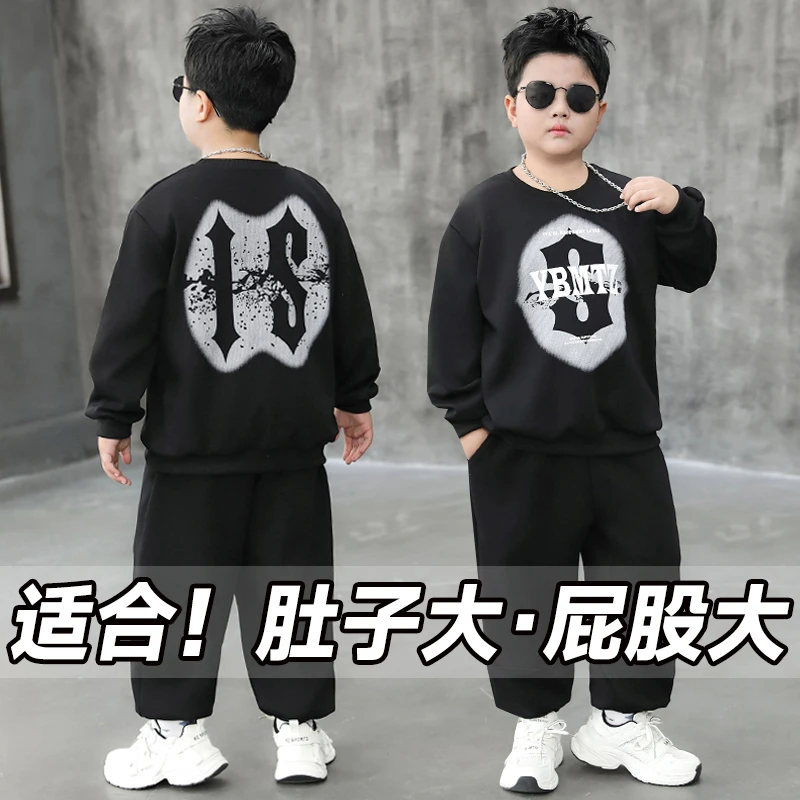 胖男童卫衣套装2025春秋季中大童加肥加大男孩秋装胖童运动两件套