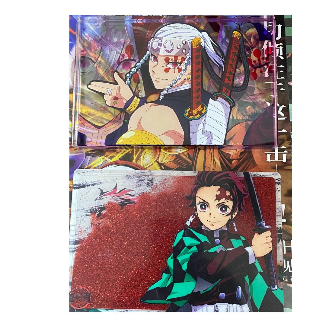 鬼灭之刃动漫二创周边清仓大甩卖有隐藏款亚克力摆件10*15*1.5cm