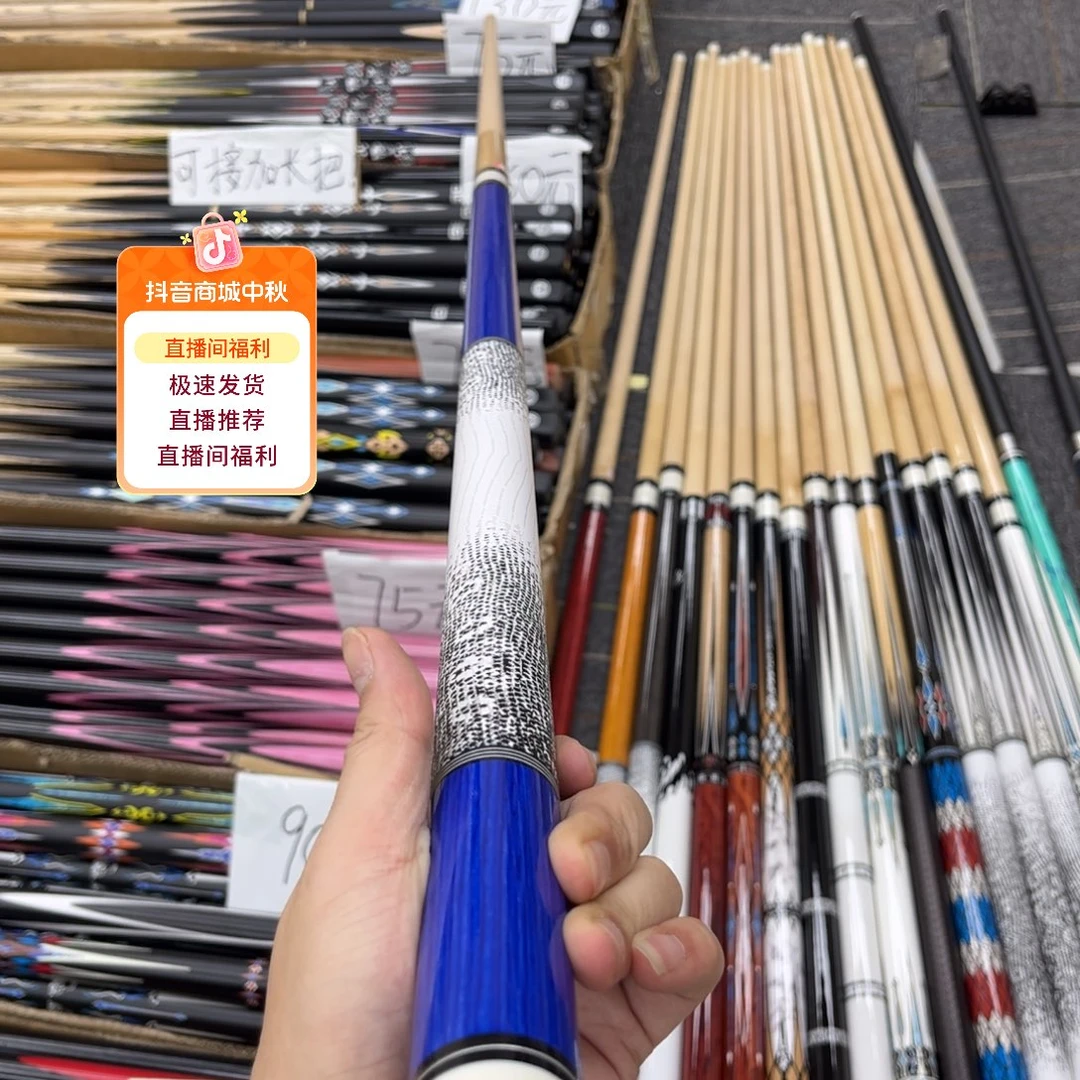 枫木长款素面蓝大头
