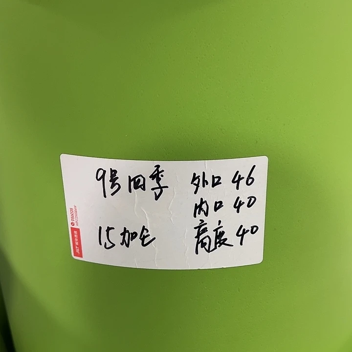 特价9号口46高40白色2只无托