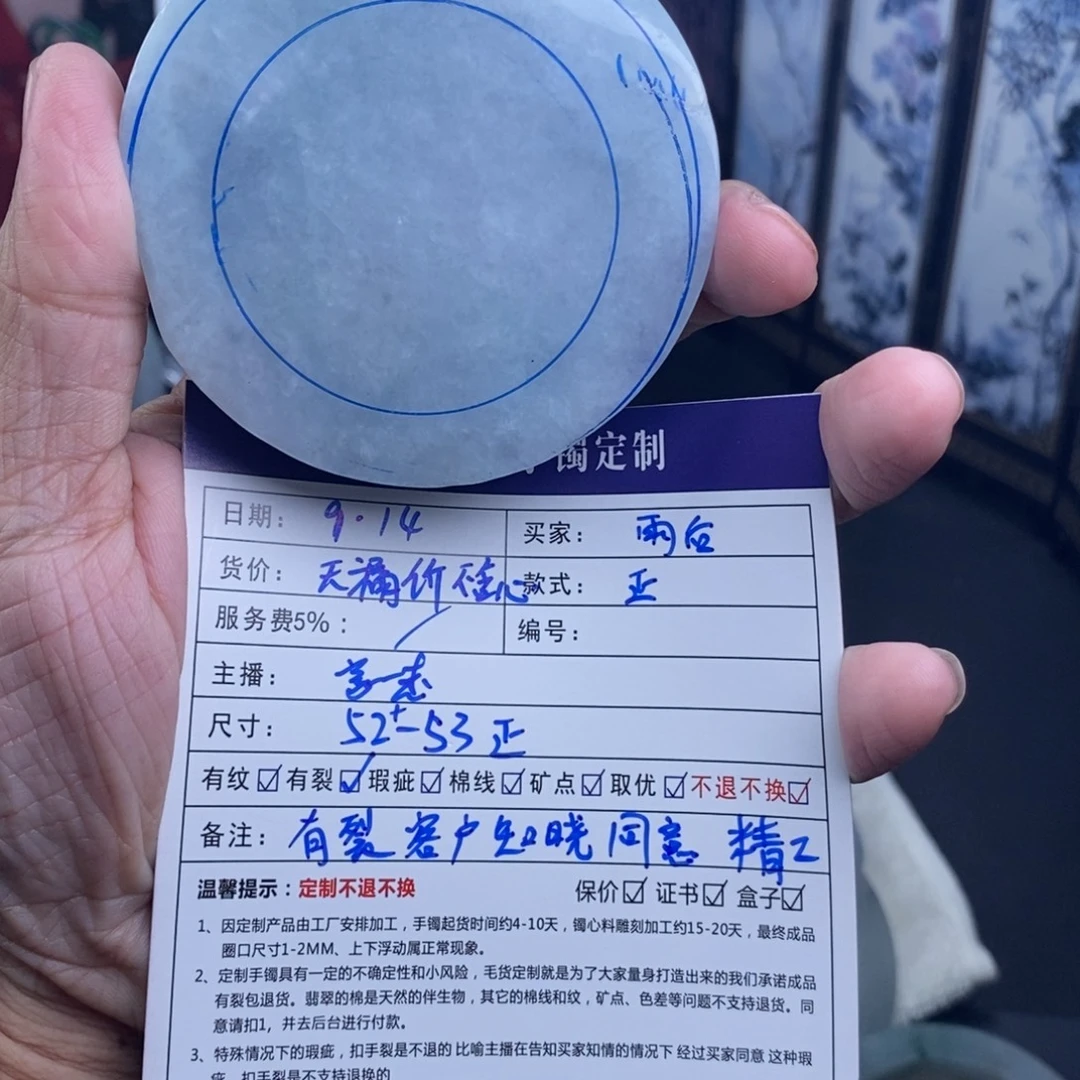 未镶嵌翡翠手镯定制翡翠