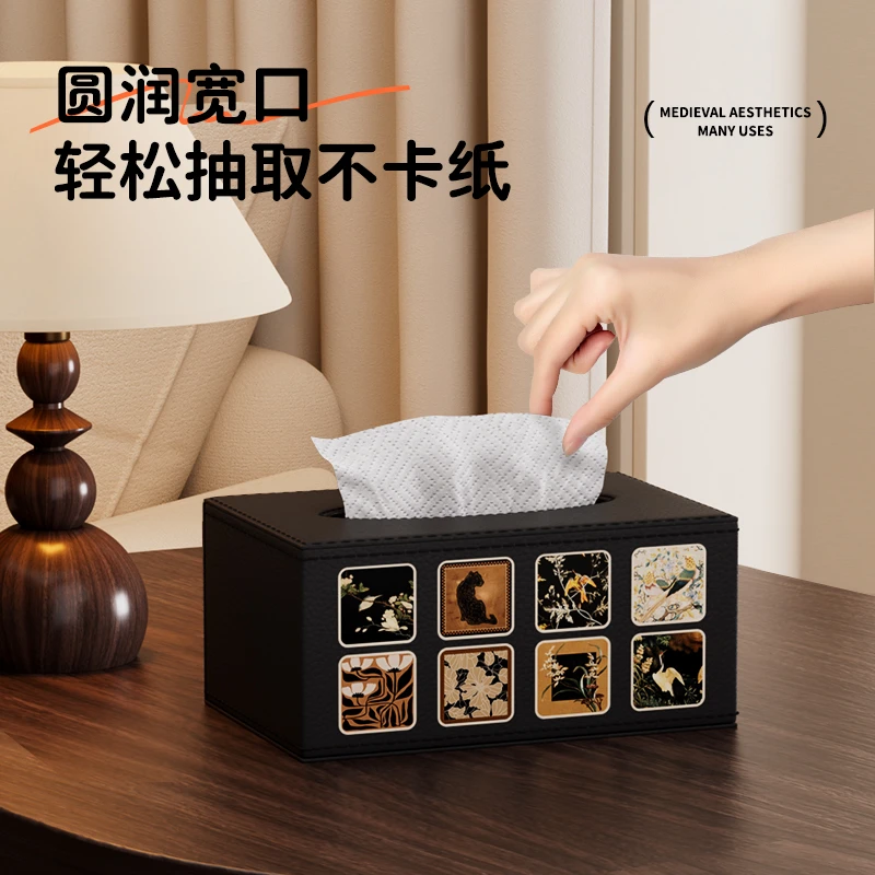 轻奢复古纸巾盒客厅抽纸盒家用卫生间厕纸盒遥控器卧室收纳盒整理