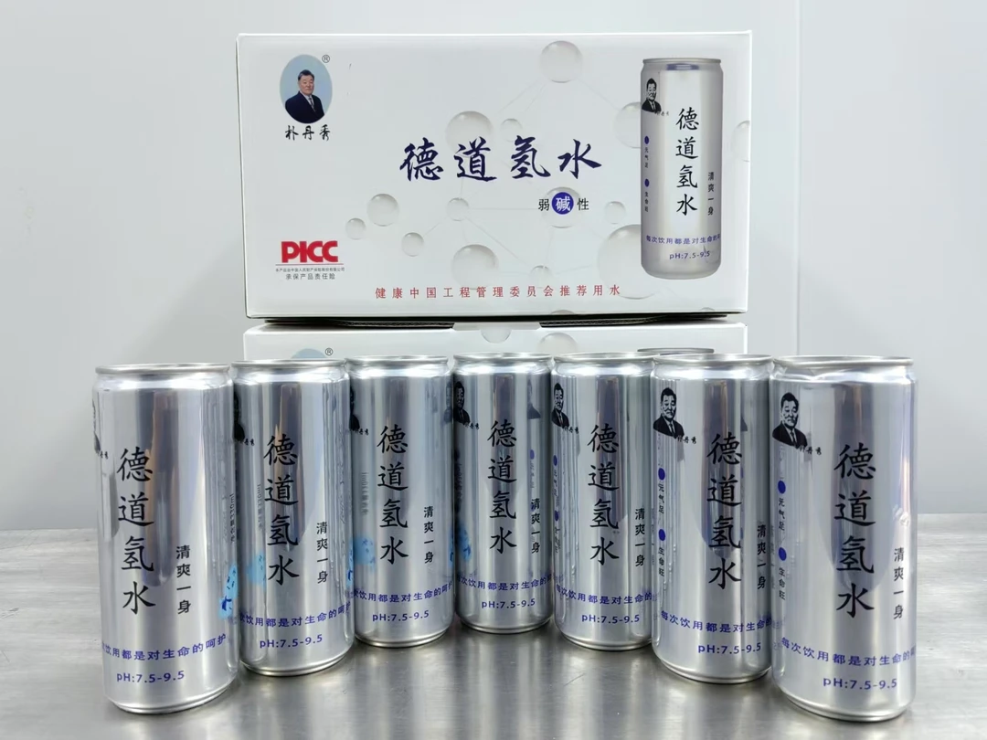 德道氢包装饮用水