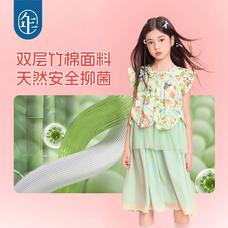 【繁花假日】年衣儿童小飞袖连衣裙25年夏季新款甜美假两件A字裙