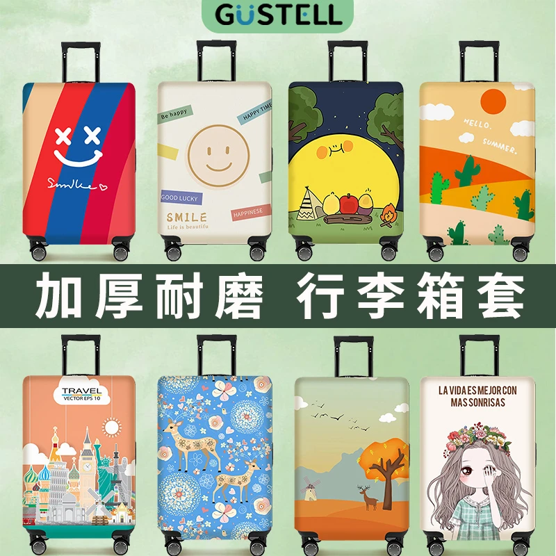 女士专用旅行箱套免拆卸行李箱保护罩防尘罩加厚耐磨箱套印花工艺