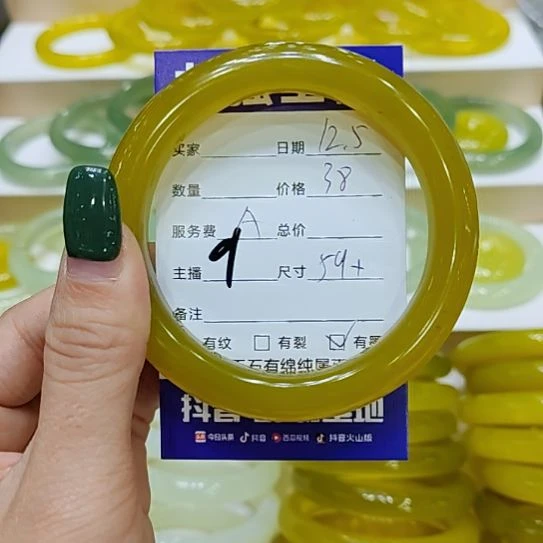 岫玉未镶嵌手镯岫玉