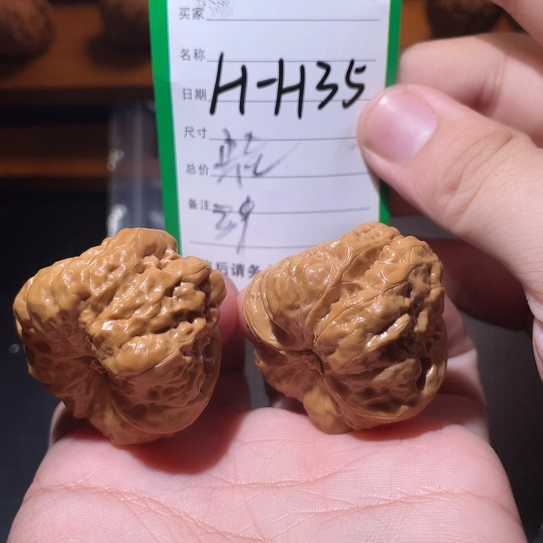 文玩核桃吊坠文玩