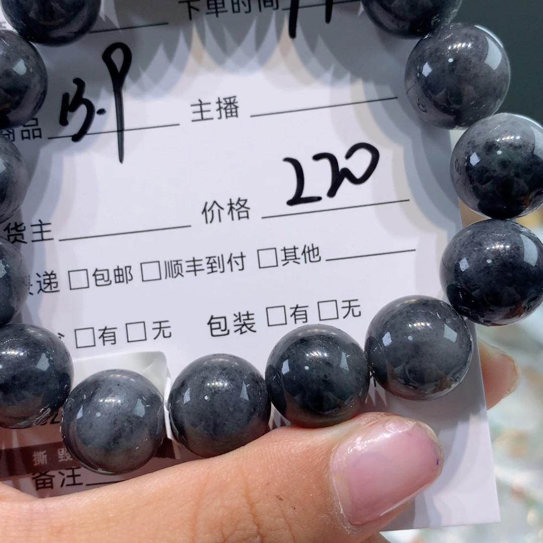 未镶嵌11111定制翡翠