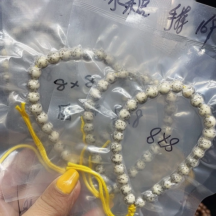 星月菩提吊坠x*z正圆8四条