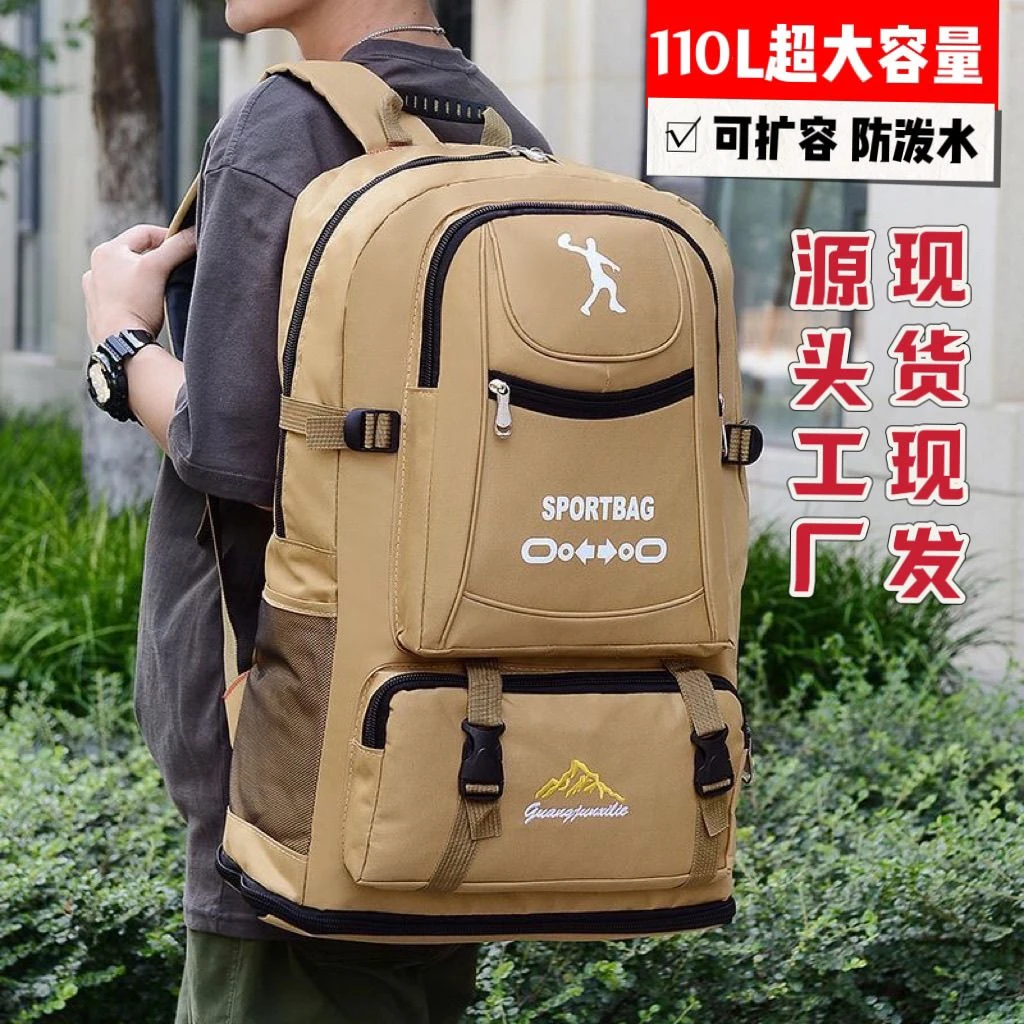 新疆包邮10升大容量加厚背包户外防水双肩包书包出差打工地行李包