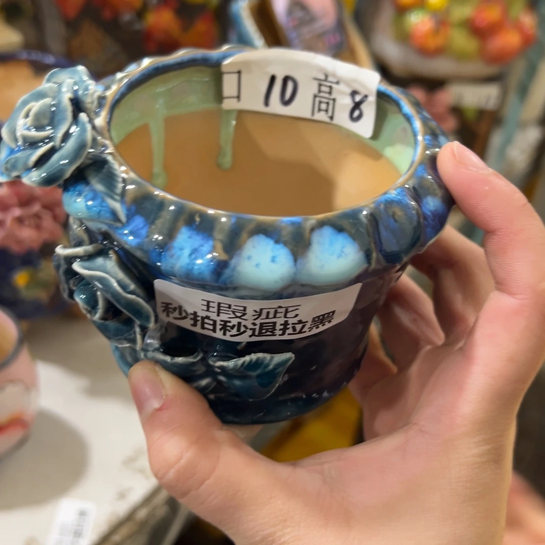 满20发爱退拉黑花盆