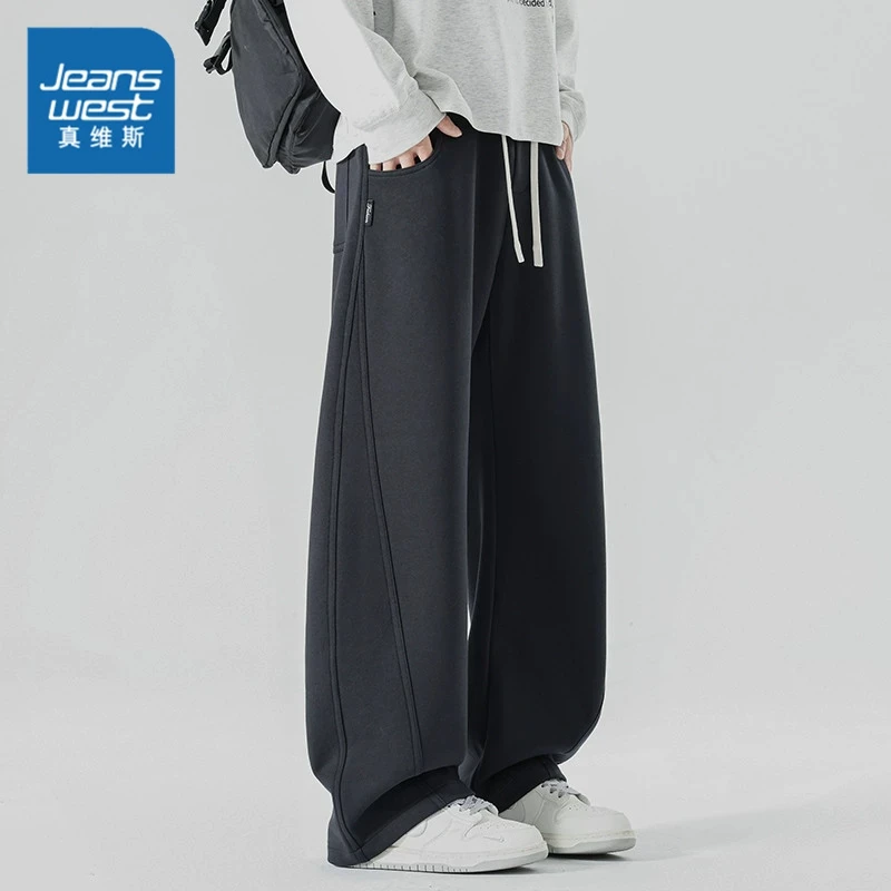 真维斯美式运动卫裤新款重磅弯刀裤男士秋冬季宽松直筒阔腿休闲裤