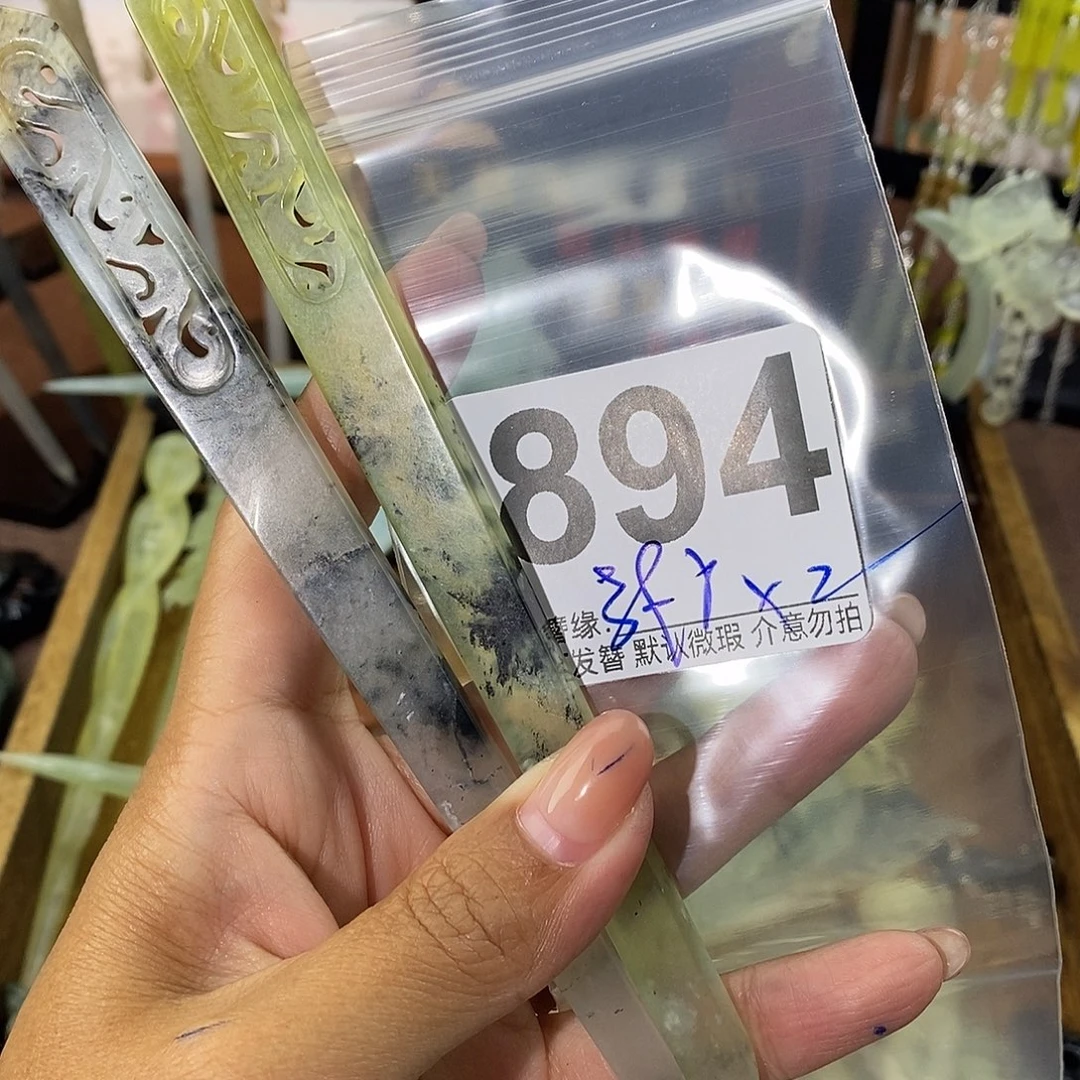 W***Q未镶嵌蛇纹石玉发饰
