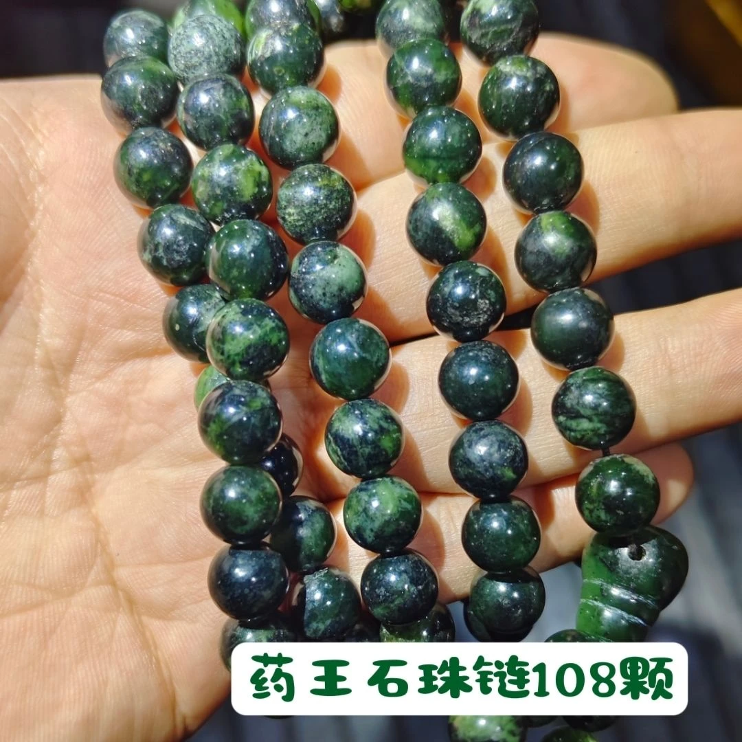 非金属亚克力手链 西藏藏玉药王石强磁108颗佛珠男女圆珠多圈手链