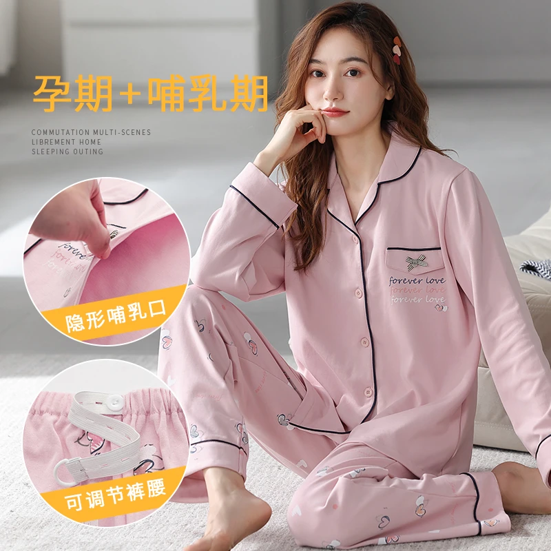 浪莎月子服春秋产后纯棉秋冬夏季孕妇产妇睡衣女哺乳大码家居服薄