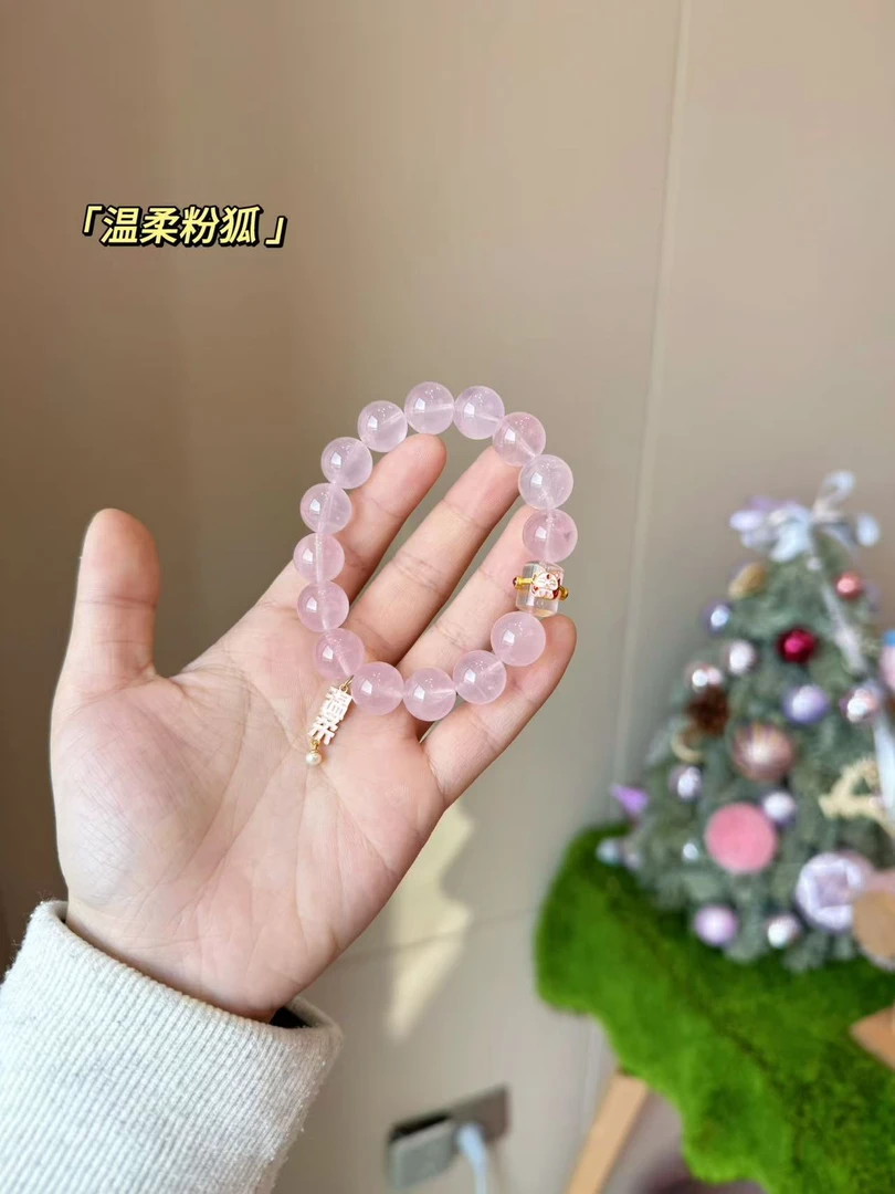 【B12温柔粉狐】 配礼盒包装发货