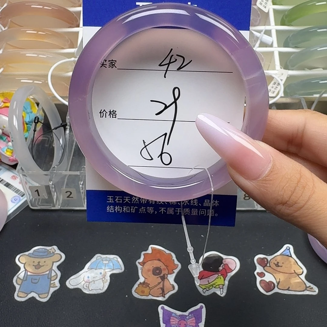 手镯玛瑙/玉髓未镶嵌