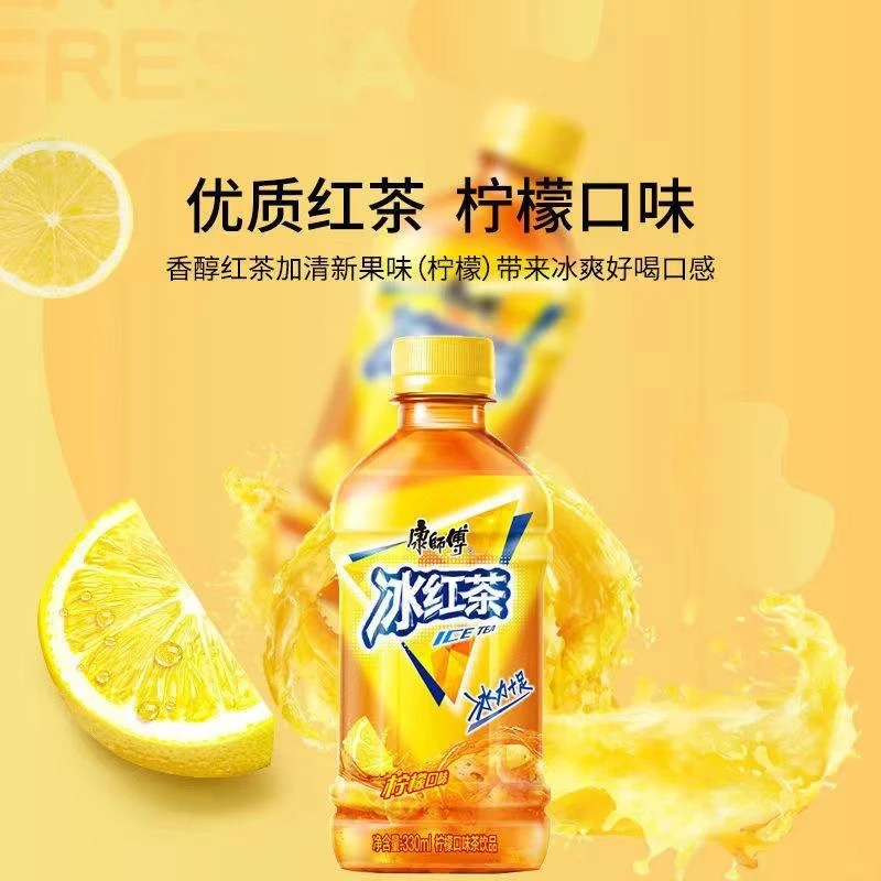 康师傅冰红茶330ml【6瓶】整箱出游茶饮料饮品批zzb家庭分享装