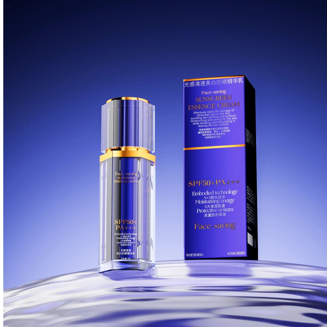 光感清透美白防晒精华乳