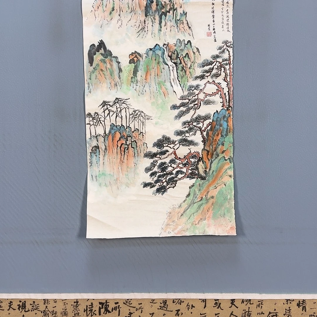 国画329 牡丹仙子