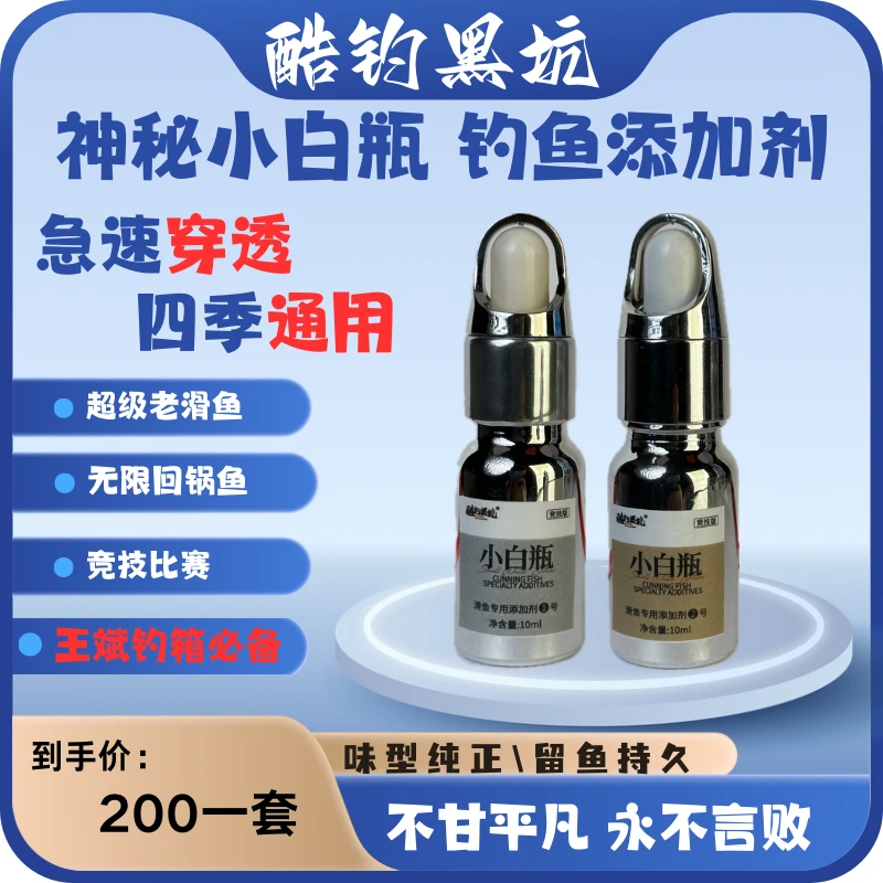 瑕疵白瓶一套