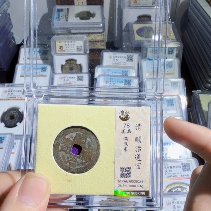 铜As历朝历代……8026