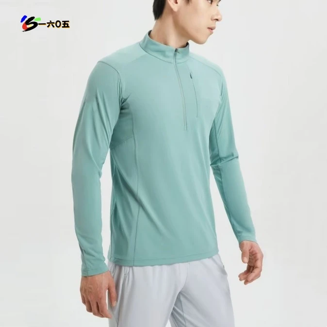 SC25752秋季跑步健身吸湿排汗长袖T恤户外速干立领半拉链打底衫