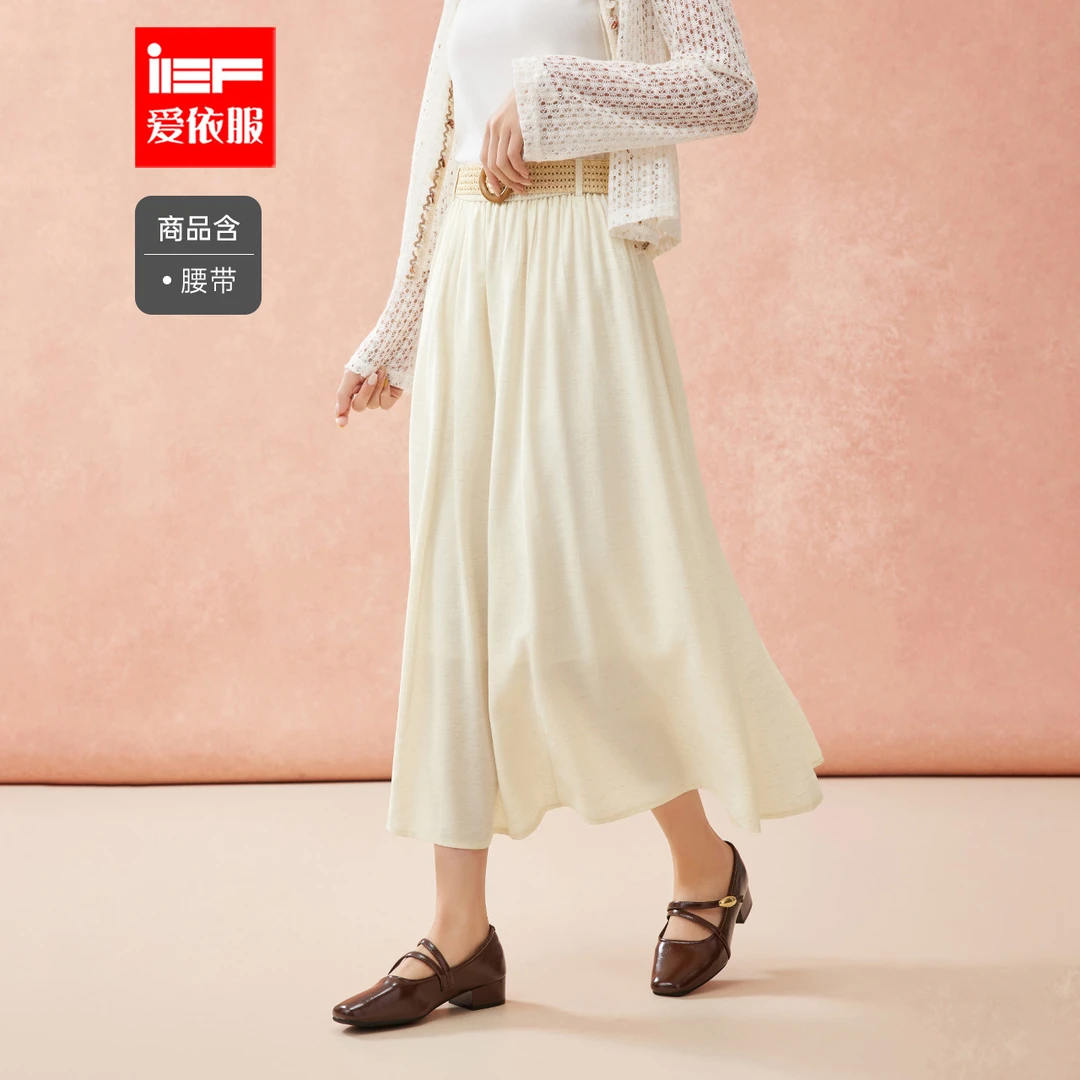 IEF/爱依服半身裙2025夏季新款法式温柔小女人气质通勤单裙流光风