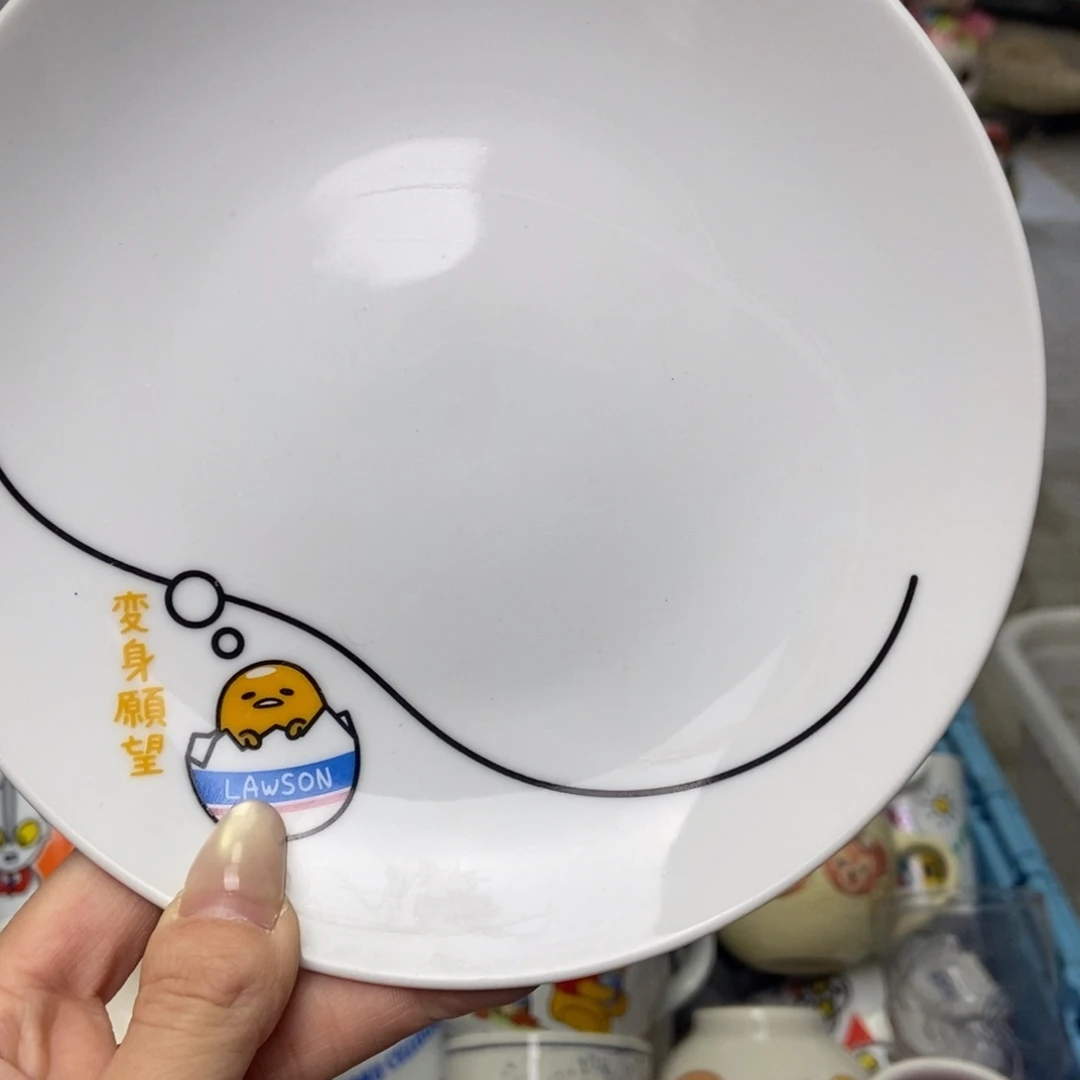 自***盐瓷片陶瓷退货拉黑